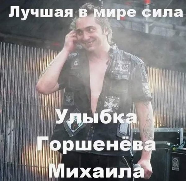 Шутки про Сережу