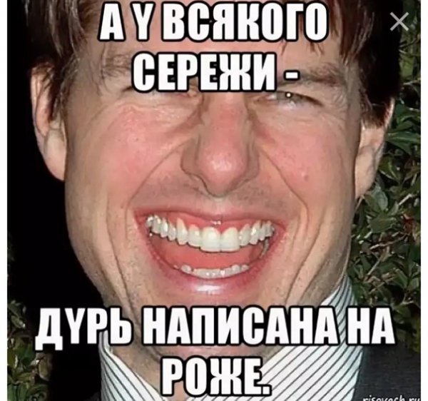 Михаил круг Мем