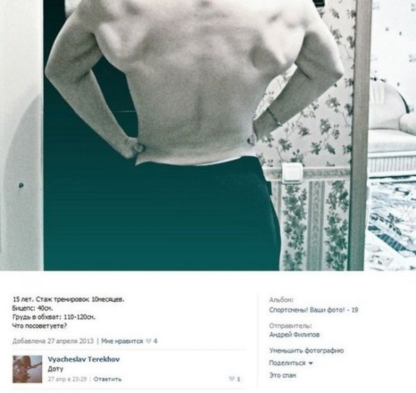 Кокляев Мем