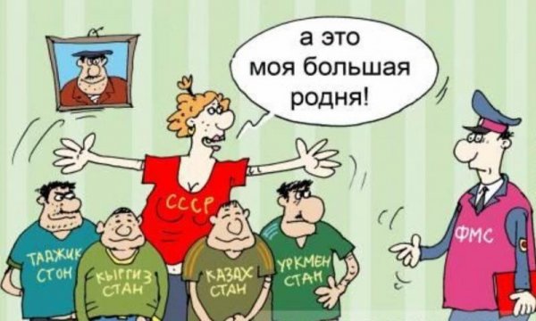 Родня карикатура
