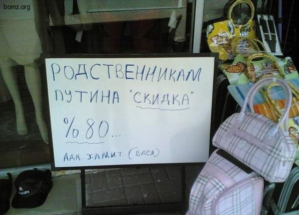 Приколы про родственников