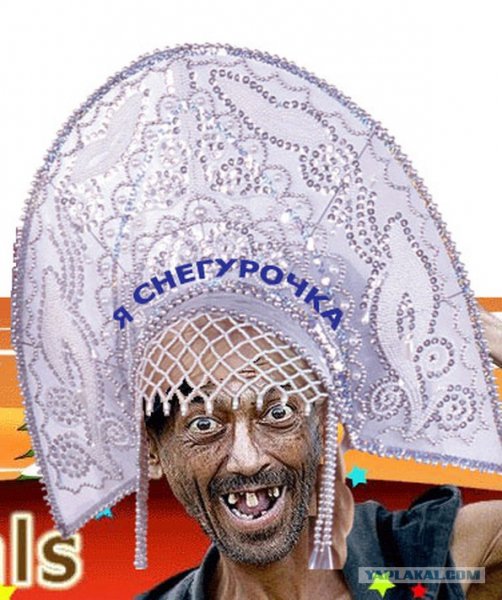 Ржачная Снегурочка