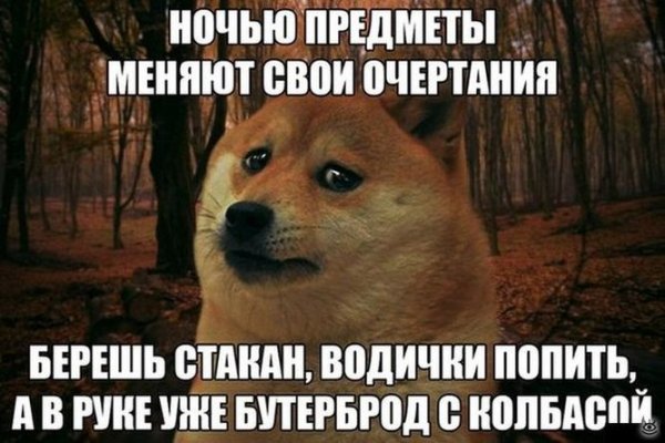 Мемы про завод