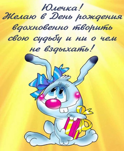 Прикольные открытки