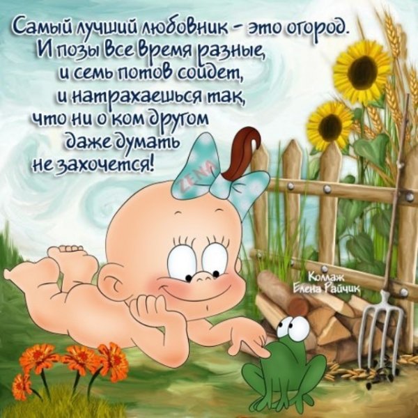Прикольные стихи для поднятия настроения