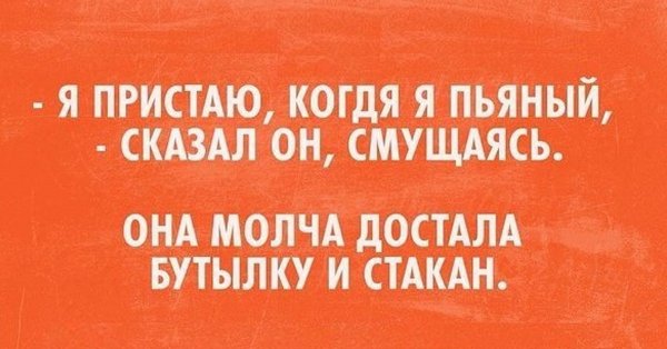 Анекдоты смешные про выходные дни