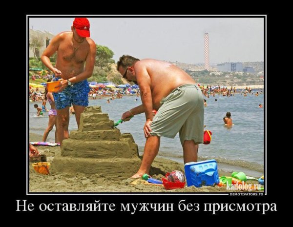 Прикольные демотиваторы про девушек
