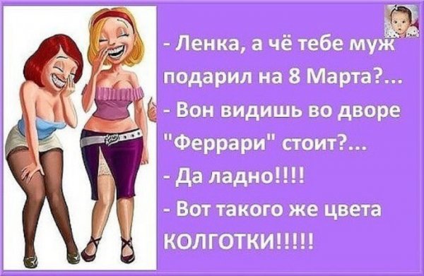 Анекдоты про ленку