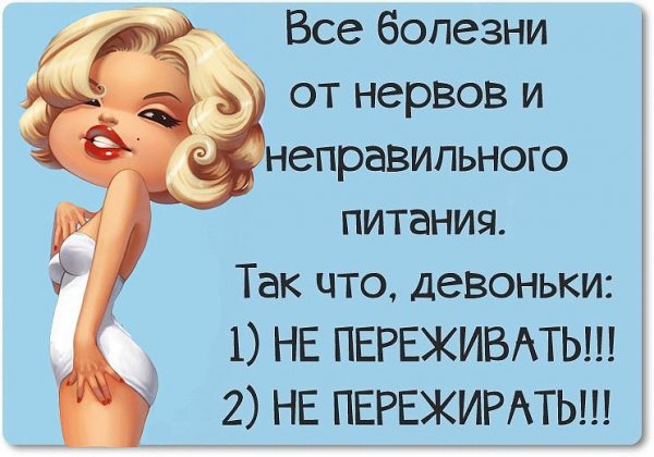Анекдоты про красоту