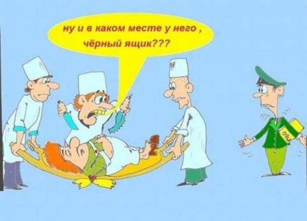 О здоровье с юмором картинки