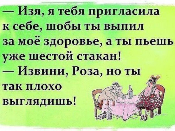 Юмор в коротких штанишках
