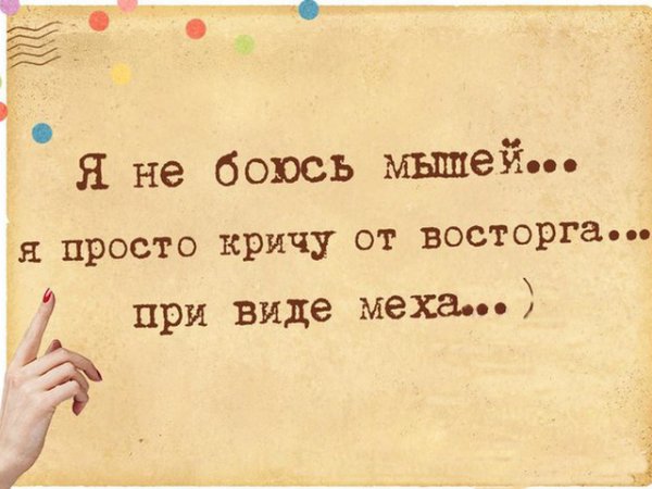 Смешные афоризмы