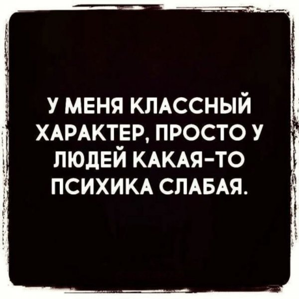 Смешные цитаты
