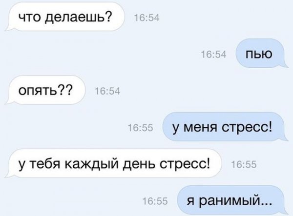 Что делаешь картинки прикольные
