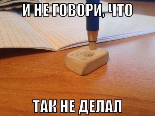 Приколы с надписями про школу
