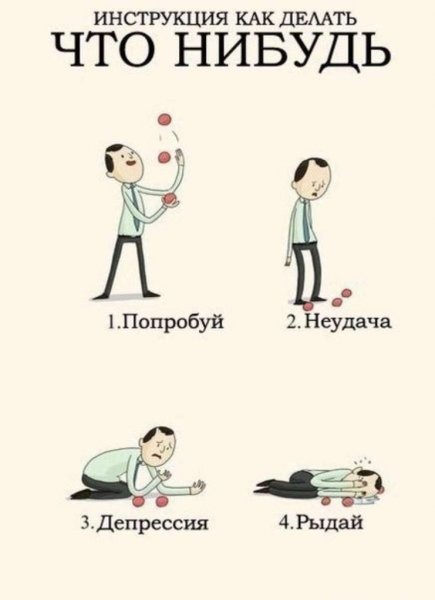 Картинки чего нибудь