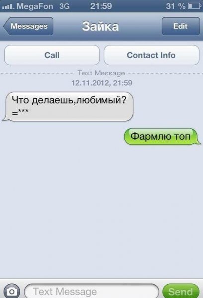 Что делаешь картинки прикольные