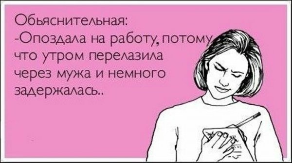 Приколы про учителей русского языка