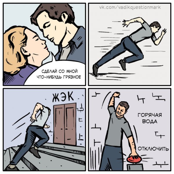 Нестандартный юмор в картинках