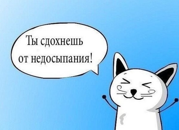 Мемы 2021