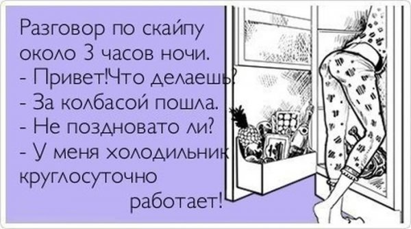 Atkritka.com прикольные открытки про работу