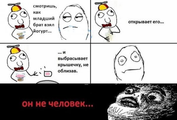 Самые смешные мемы