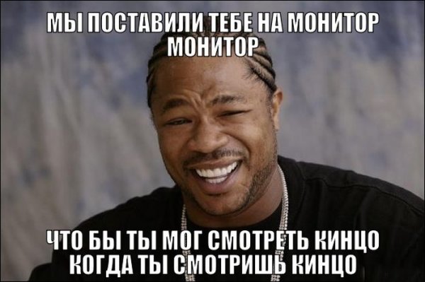 Смешные картинки мемы