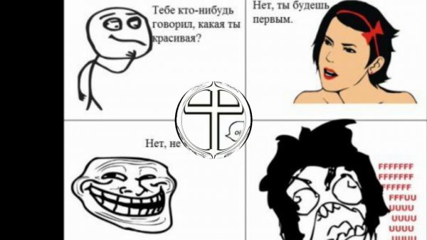 Мемасики самые ржачные