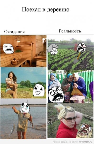 Мемы до слёз