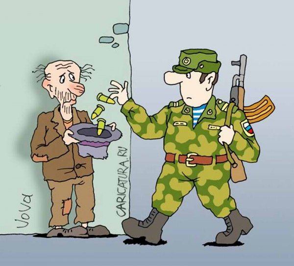 Военные карикатуры