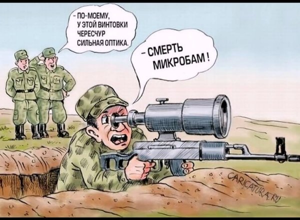 Шутки про военных