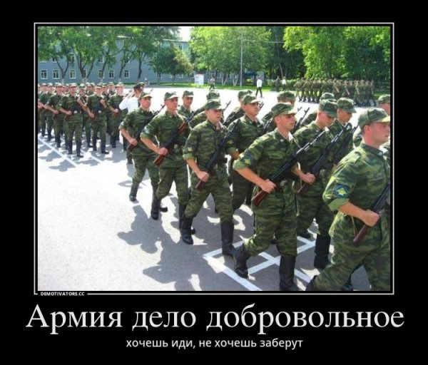 Армия долг родине