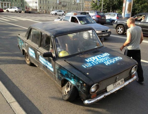 Авто юмор