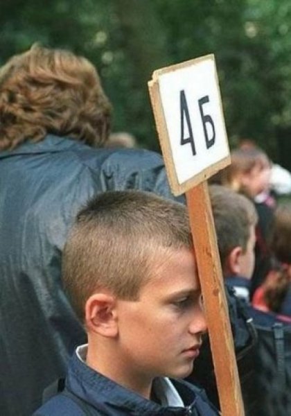 1 Сентября приколы