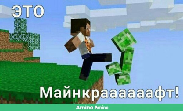 Смешные моменты из МАЙНКРАФТА