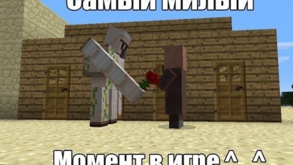 Приколы в МАЙНКРАФТЕ