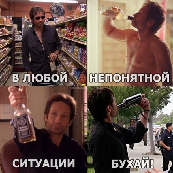 В любой непонятной ситуации