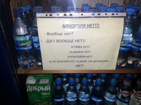 Приколы про спиртное