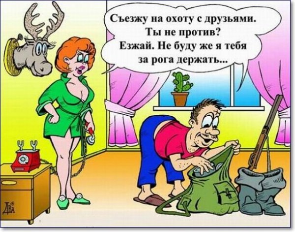 История карикатура