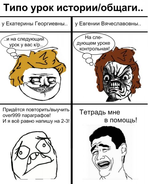 Шутки из Простоквашино