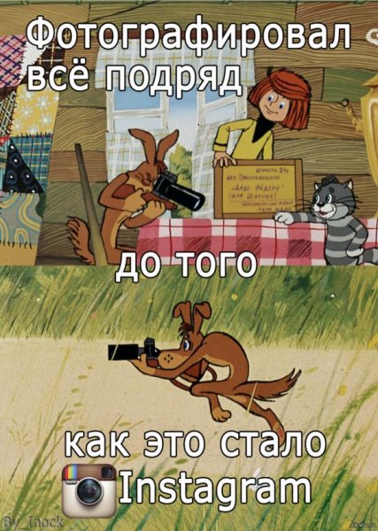 Карлсон карикатура