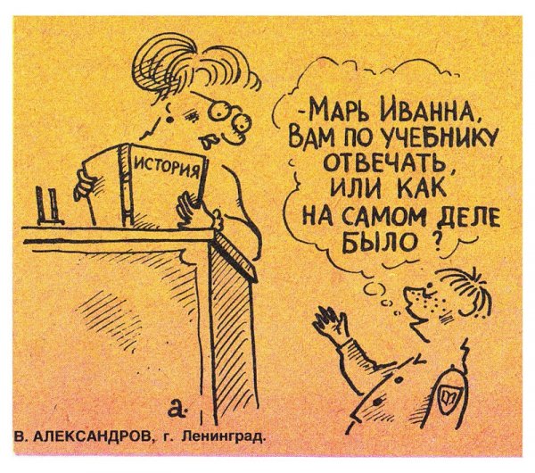 Анекдоты про животных