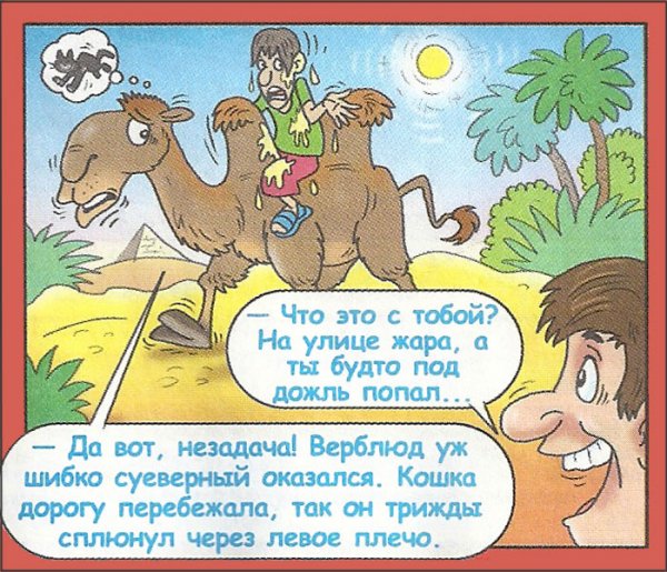 Смешные мемы про школу