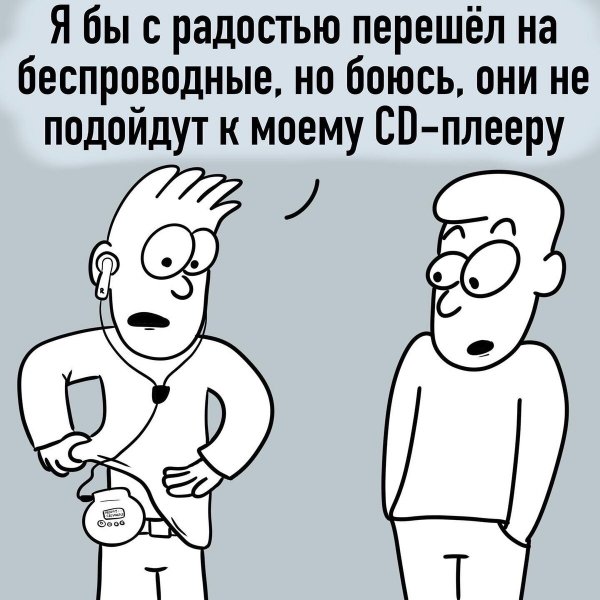 Смешные истории в Инстаграм