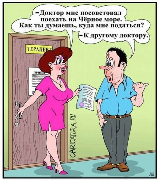 Анекдоты самые смешные