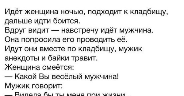 Смешные истории из жизни