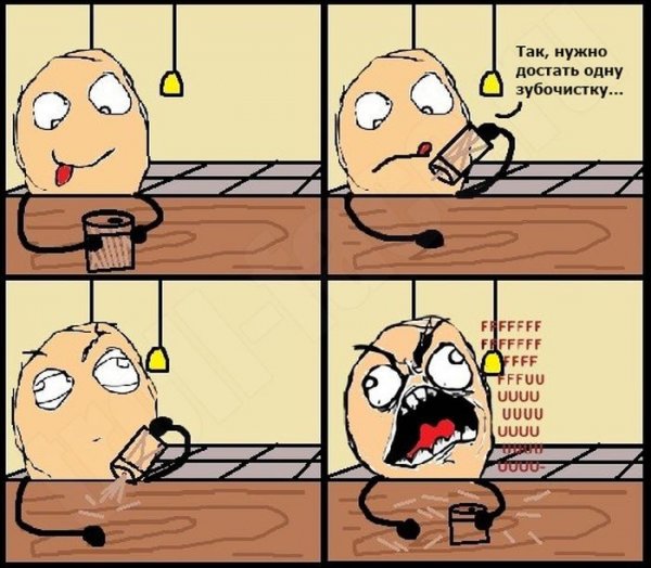 Прикольные для ВК