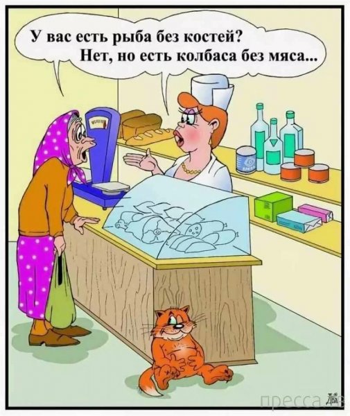 Смешные шутки