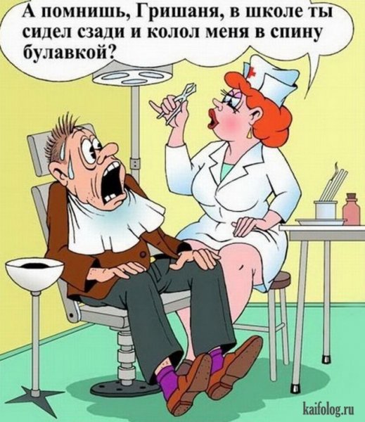 Анекдоты приколы