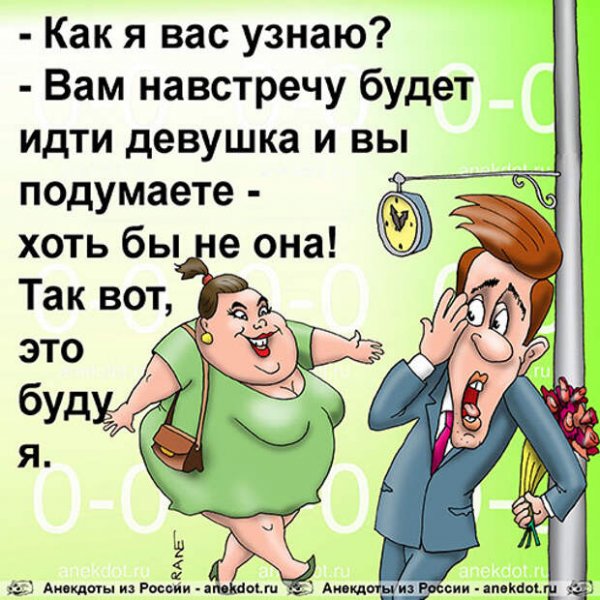 Смешные истории для друзей